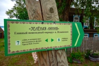 В гости к Строгановым: тур в Ильинский