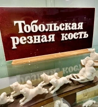 Сибирские каникулы: Тюмень — Тобольск