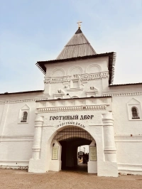 Сибирские каникулы: Тюмень — Тобольск
