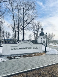 Сибирские каникулы: Тюмень — Тобольск
