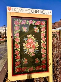 Сибирские каникулы: Тюмень — Тобольск