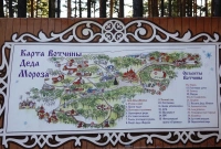 Новогодний экспресс в Великий Устюг ШКОЛА ВОЛШЕБСТВА