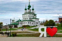 По старинным городам: Усолье - Соликамск