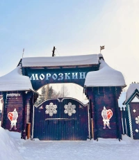 Новогоднее приключение в Морозкино